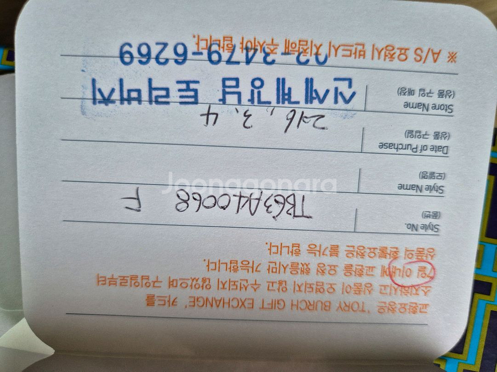 토리버치 장지갑(미사용)--3