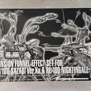 반다이 건담 MG 사자비 나이팅게일 이펙트 팝니다