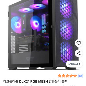 대전 5070ti,벤큐모니터 2546x+/2566x+삼
