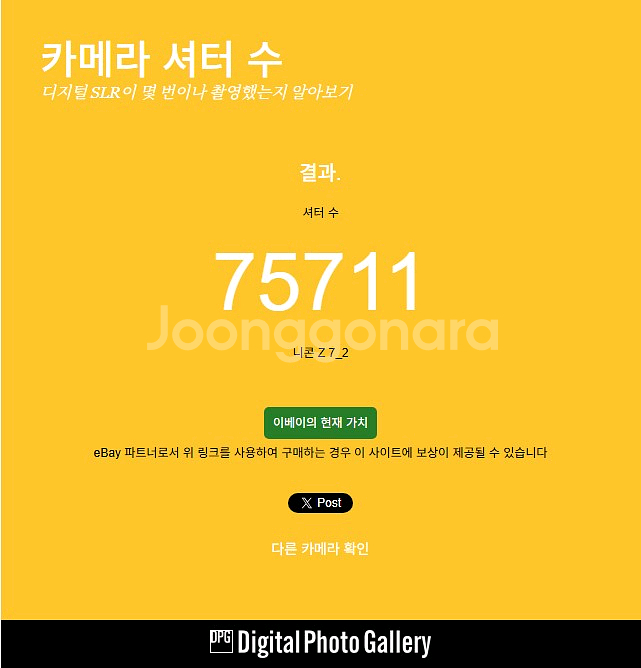 니콘/정품] z7ii (z72)--0