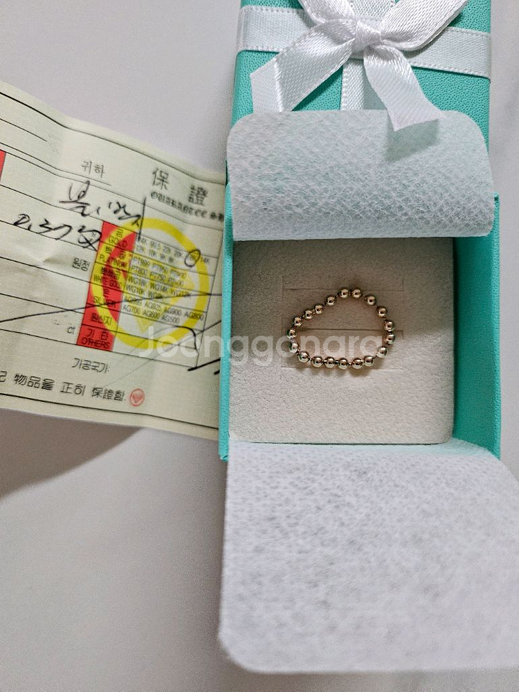 18k 볼체인반지--0