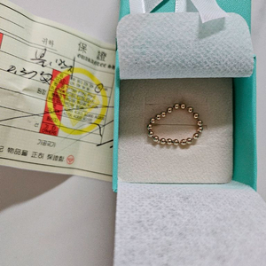18k 볼체인반지