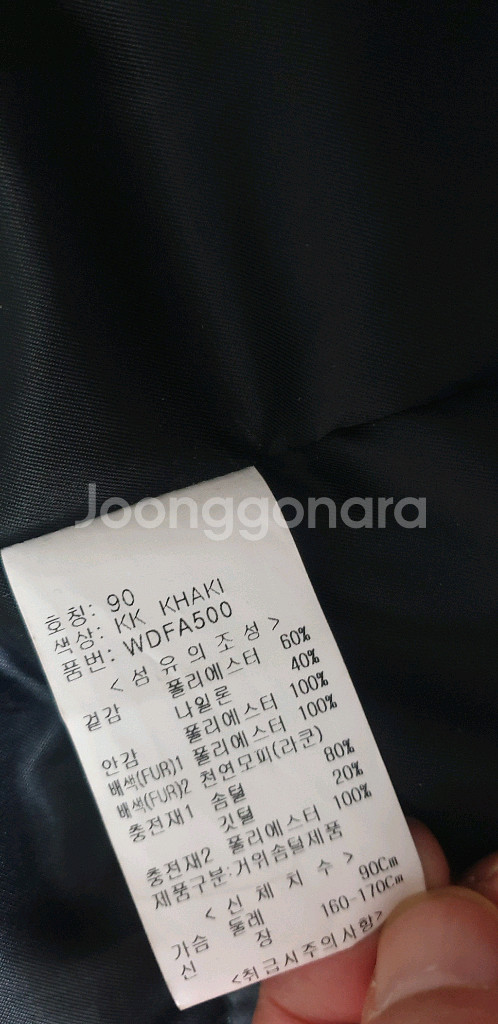 랄프로렌폴로. 아기 겨울우주복--8