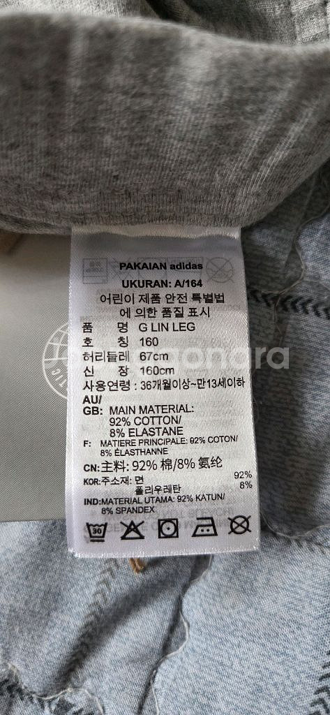 아디다스 키즈 레깅스 새상품 160--2