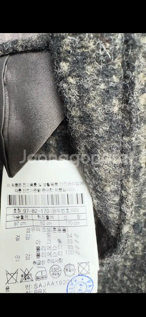 Series 울 블렌드 자켓 100 사이즈--7