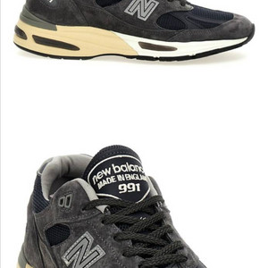 뉴발란스 991v2 Made in UK 굴그레이