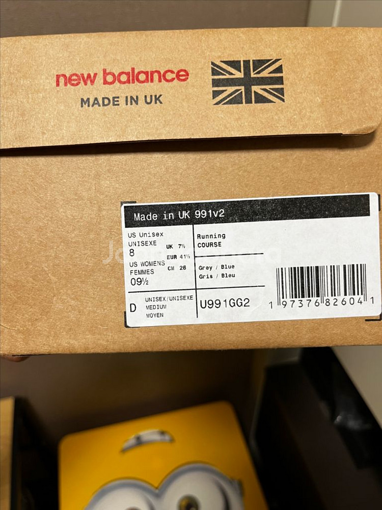 뉴발란스 991v2 Made in UK 굴그레이--7