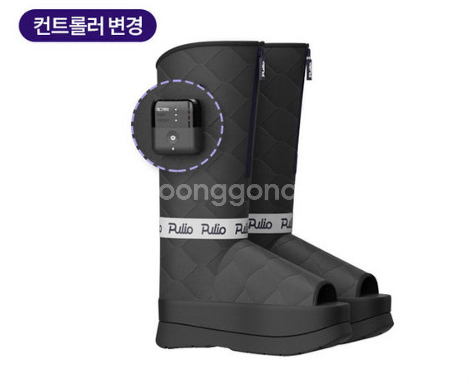 풀리오 마사지 부츠 풀리션 새상품--1