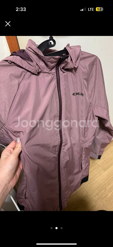 아이더 여자바람막이 상태좋음 55사이즈--1