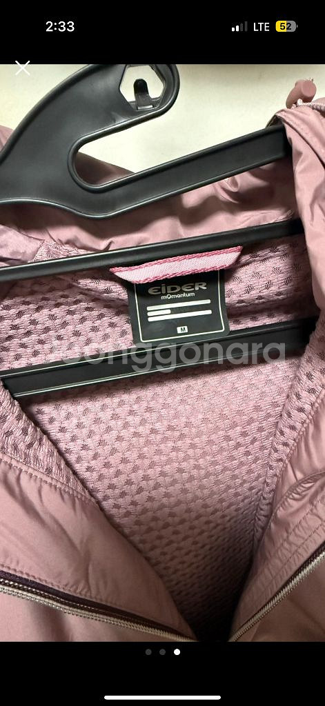 아이더 여자바람막이 상태좋음 55사이즈--2