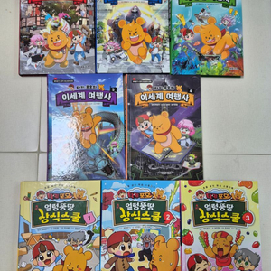 타키 포오의 이세계여행사1-5, 얼렁뚱땅상식스쿨1-3