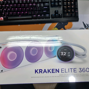 KRAKEN ELITE V2 360 RGB 화이트