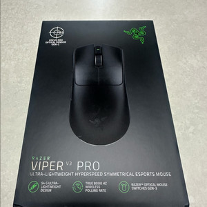 레이저 바이퍼 V3 Pro 블랙