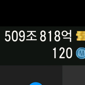 Fc온라인 순비피 509조 굿즈