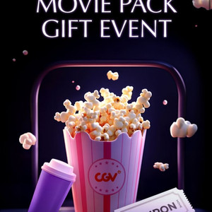 CGV 1+1 쿠폰 +팝콘 콤보50% 쿠폰(11/30)