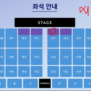 (최저가) 이문세 대구 콘서트 1열 2자리연석 이미지