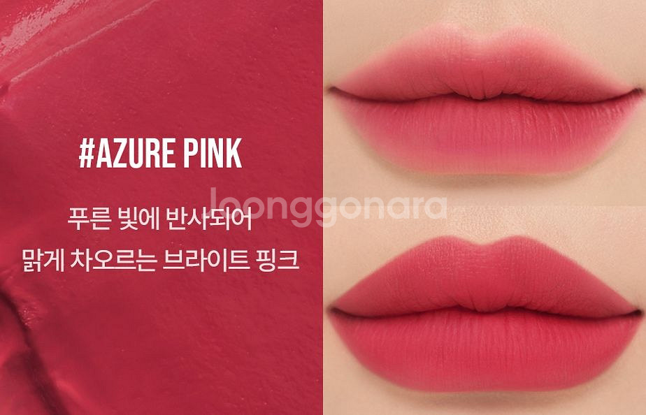 단종,새제품)3ce 소프트 매트 립스틱 아쥬레핑크--0