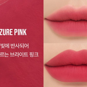 단종,새제품)3ce 소프트 매트 립스틱 아쥬레핑크