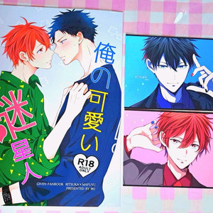 기븐 리츠마후 일본 동인지 회지