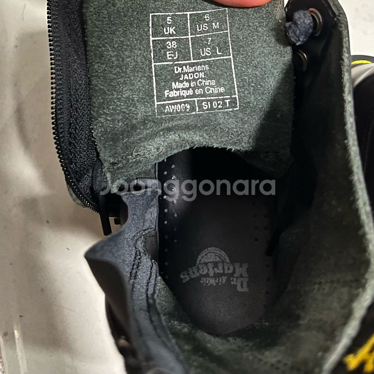[UK5/240] 닥터마틴 제이든 8홀--9