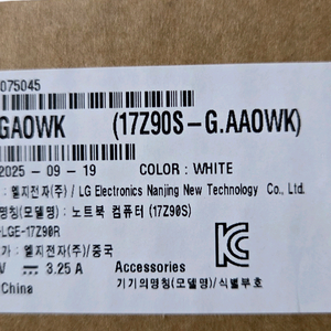 17Z90S-GAOWK 17인치 새제품