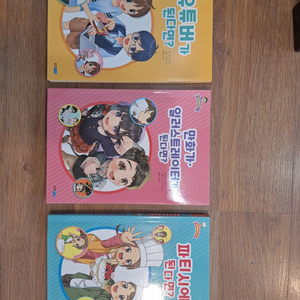 웅진 커리어 하이/만화로 보는 우리역사/한국사 탐험대