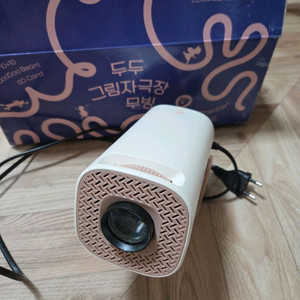 두두그림자극장 무빙