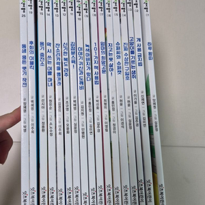 저학년은 책이 좋아 1-15, 19,25 총17권