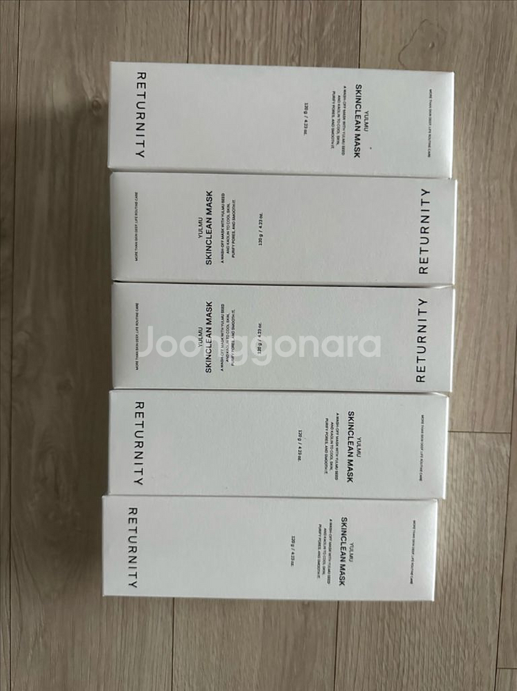 리터니티 율무팩--0