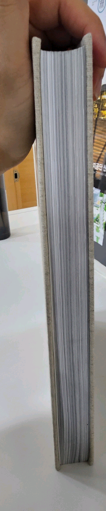 이솝 : 더북 양장본 책--5