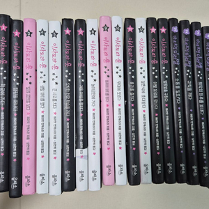 이사도라문1-14, 미라벨1-4 총18권 택포80000