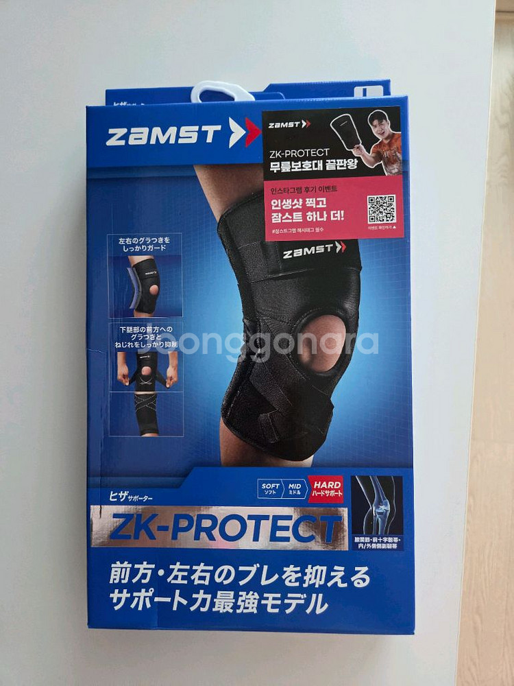 잠스트 zk 프로텍티 zk protect--0