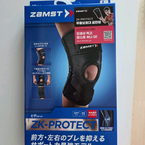 잠스트 zk 프로텍티 zk protect