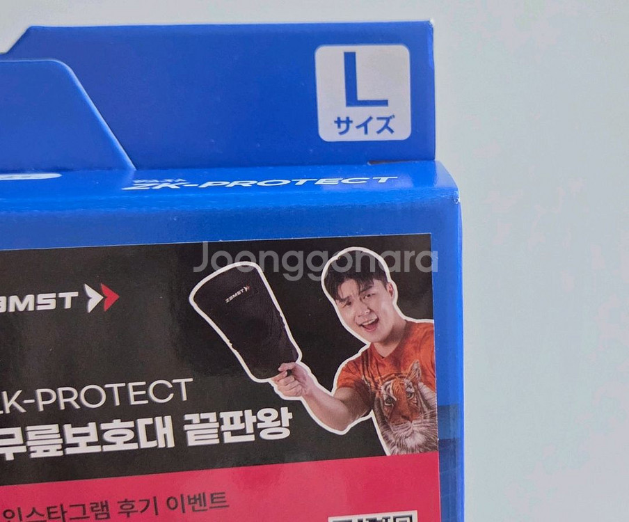 잠스트 zk 프로텍티 zk protect--1