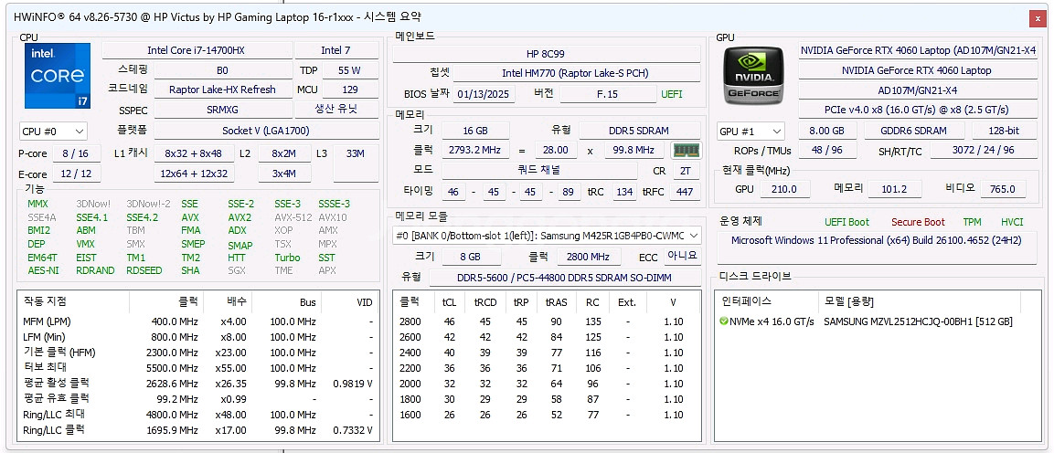 HP 게이밍 노트북-빅터스 인텔i7 14th--6