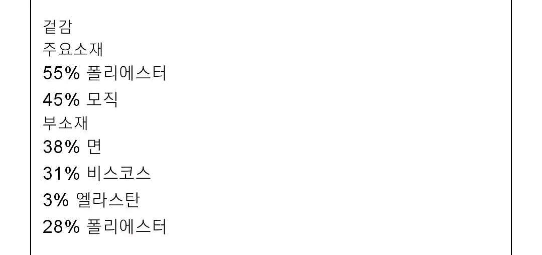 자라키즈 패치워크 데님 이펙트 셔츠 새상품--4