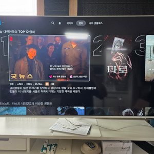 삼성 스마트모니터m1(m7) 43인치 화이트 25년6월