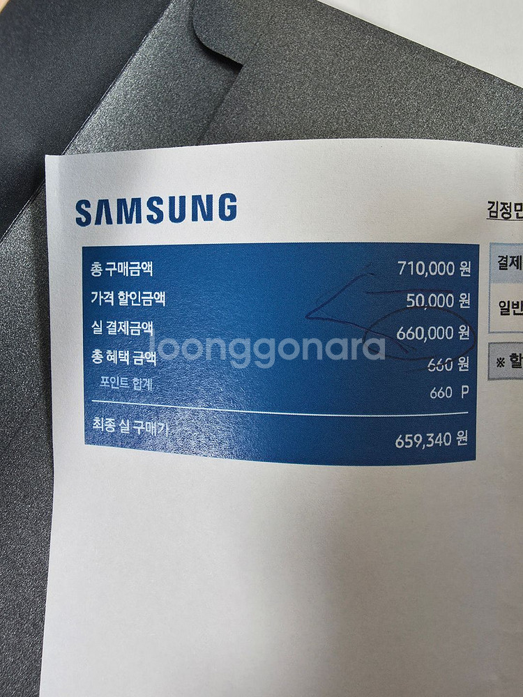 삼성 스마트모니터m1(m7) 43인치 화이트 25년6월--1