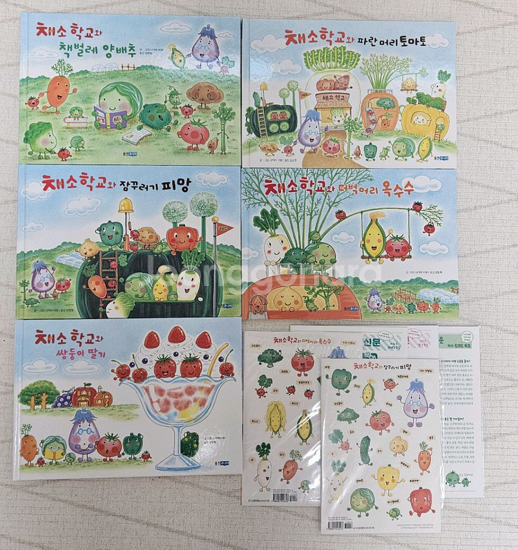 도토리마을,채소학교,누에콩,크레파스 나카야미와 작가전--0