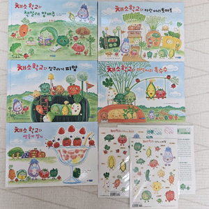 도토리마을,채소학교,누에콩,크레파스 나카야미와 작가전