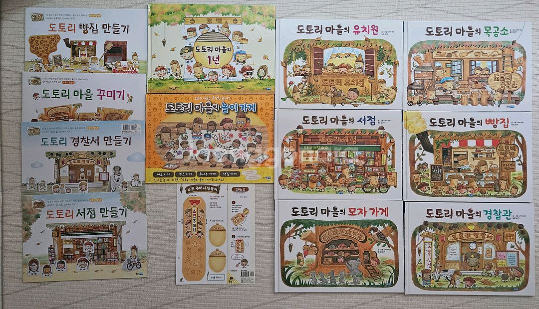 도토리마을,채소학교,누에콩,크레파스 나카야미와 작가전--2