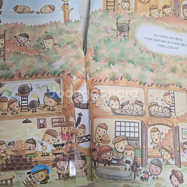 도토리마을,채소학교,누에콩,크레파스 나카야미와 작가전--3