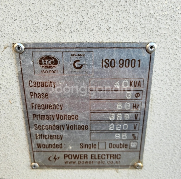 3상 380-22 0다운트랜스 변압기 복권식 40kv--1