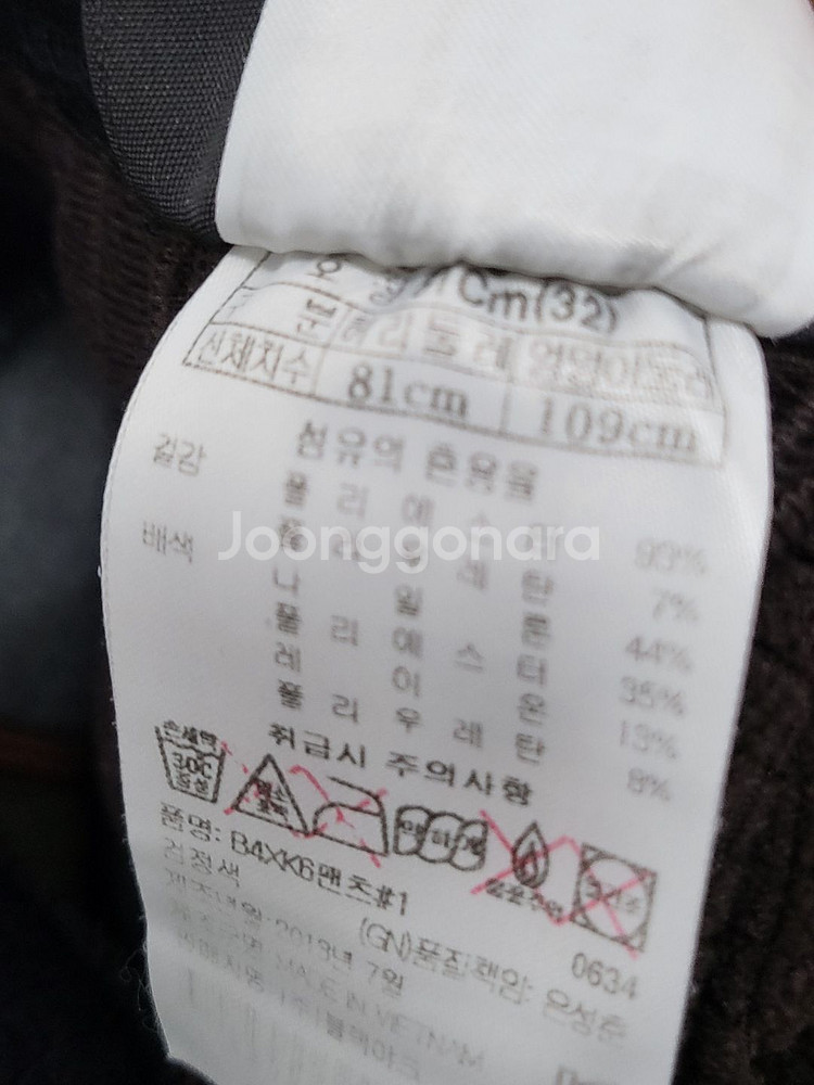 블랙야크 등산바지 30--3