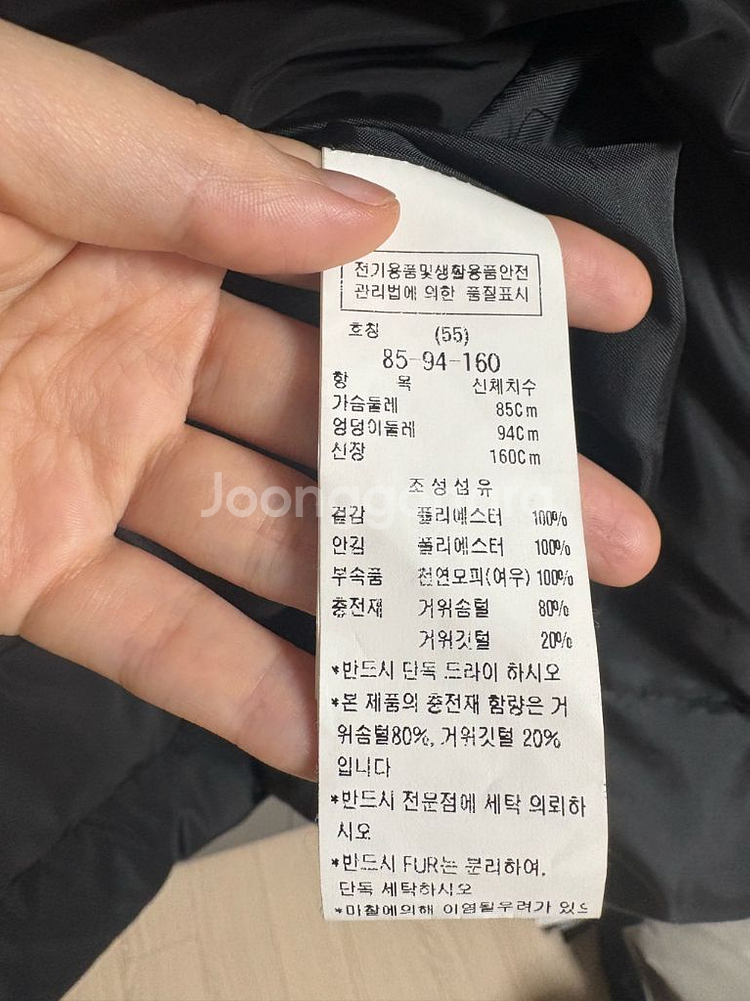 듀엘 롱패딩 55--3