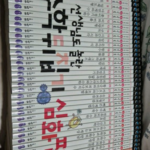 수학뒤집기심화 개정판 50권 최상