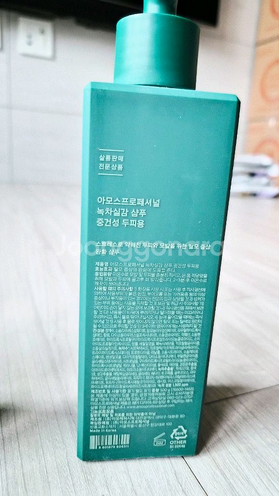 아모스 녹차실감샴푸 중건성--1