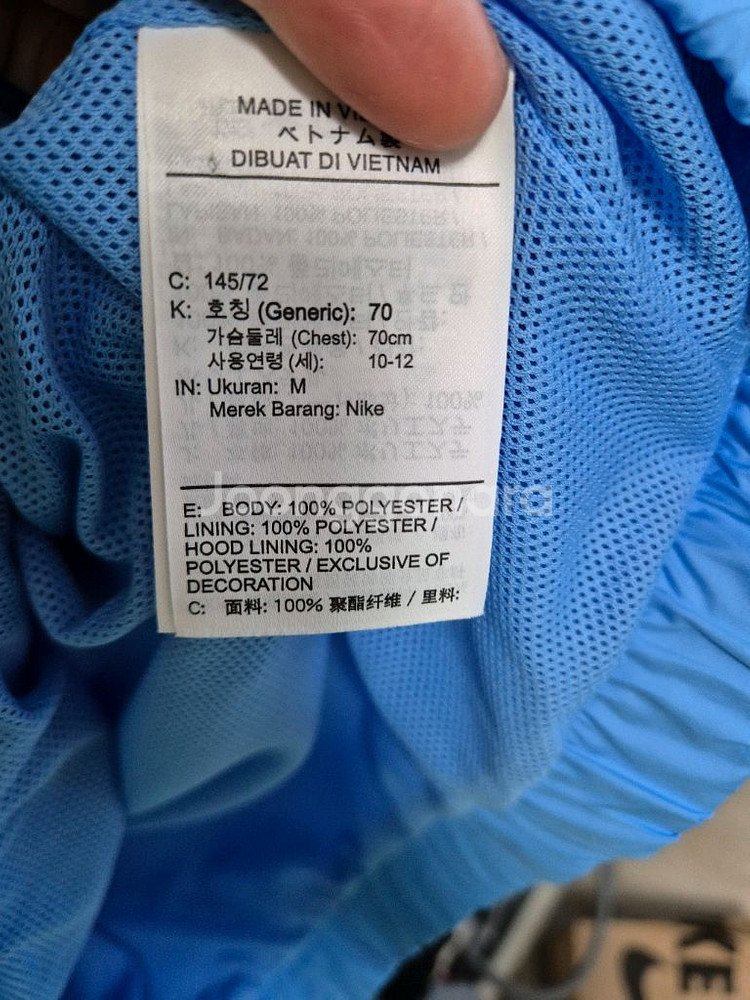 나이키 키즈 아노락바람막이(M)--3