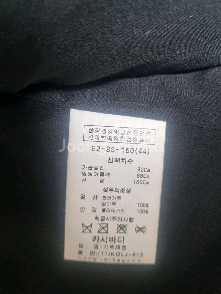 카시바디 라이더 양가죽 자켓 블랙색상입니다--6