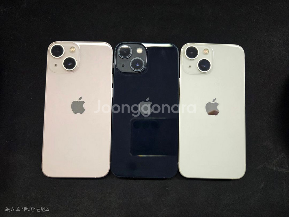 아이폰13 미니 128G 판매 합니다. [27만]--5